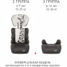 Удерживающее устройство для детей SIGER Смарт, гр. II/III, 15-36 кг, 3-12 лет, серо-бежевый, жираф KRES3598